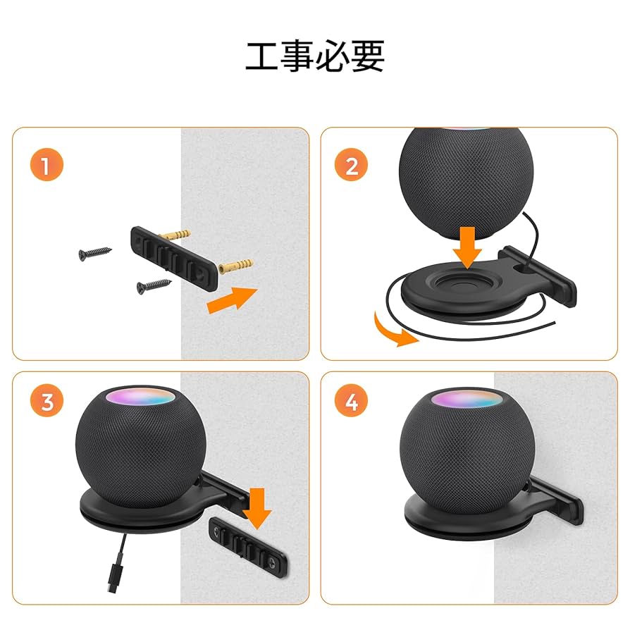 中古HomePod mini ２個　壁掛けスタンド付き 2025年最新】HOMEPod mini 2個セットの人気アイテム - メルカリ