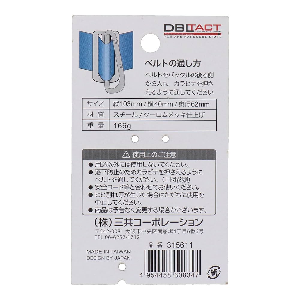 DEKAPPANA專用 POWERTEC 71367 3-Inch Fence Flip Stop for Woodworking, Blue