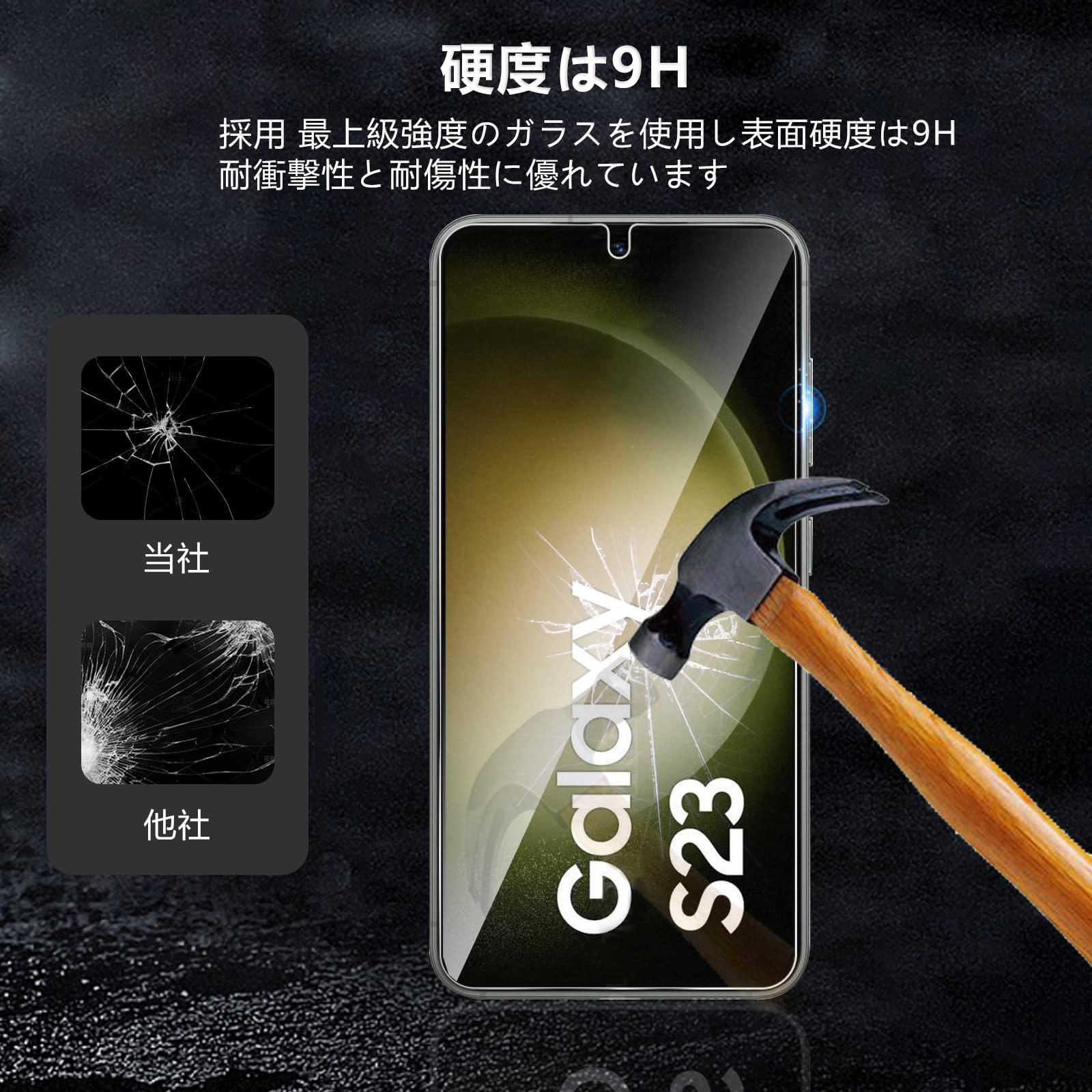 ♡【2+2】Galaxy S23 SC-51D SCG19 用 ガラスフィルム Amazon.co.jp: 【2+2枚】 Galaxy S23 (SC-51D / SCG19) フィルム