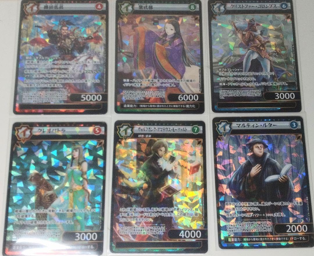 イジンデンSR全種4コンセット イジンデン織田信長 イジンデンSR