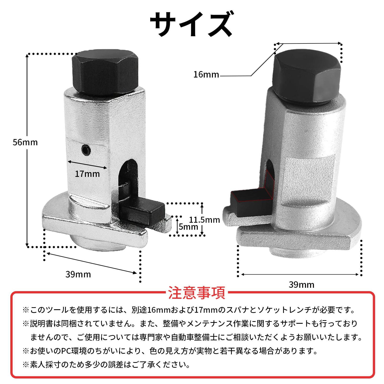 Amazon | Lethornia ナックルセパレーター ストラットスプレッダー 5