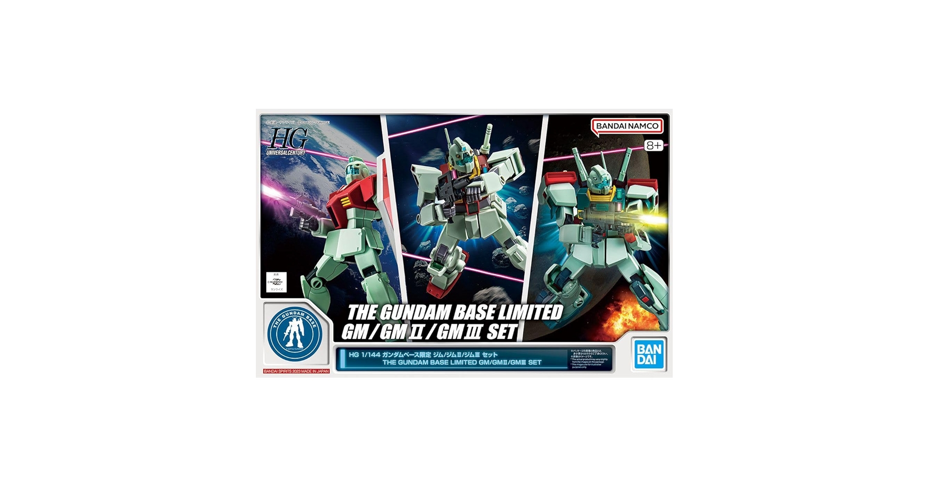 Amazon.com: BANDAI HG 1/144 Gundam Base Limited Gym/Gym III