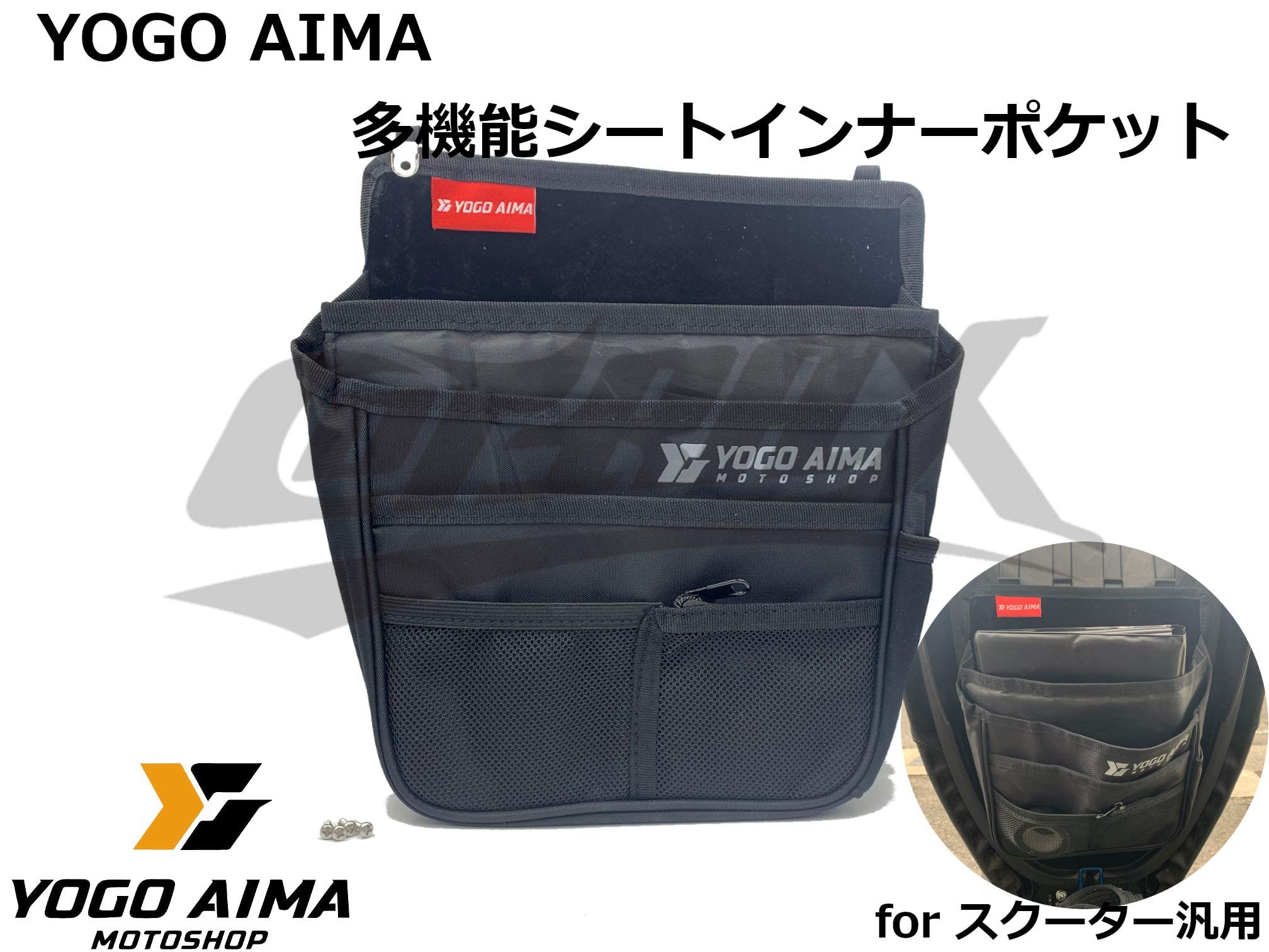 Amazon | 【YOGO AIMA】多機能シートインナーポケット ブラック
