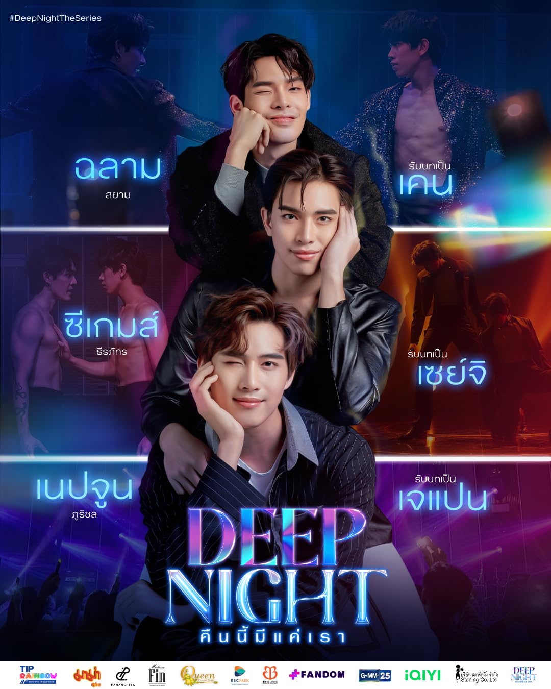 Amazon.co.jp: タイBLドラマ 【高AI字幕】 Deep Night The Series DVD