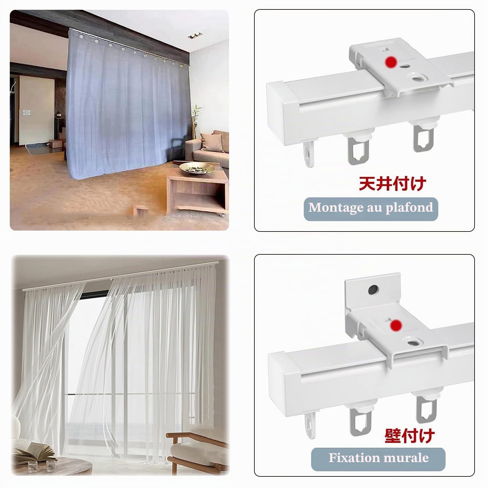 Rail De Rideau 50 100 200 350 400cm Rail De Plafond En Aluminium Pour Rideaux De Fenêtres Et Séparateur De Pièce, Mute Track Curtain Room Divider Rail De Rideaux Pour Salon Douche(White,250cm/8.2ft)
