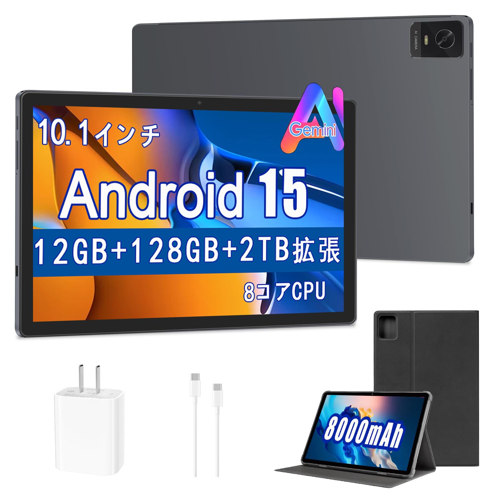 Amazon.co.jp: タブレット 10インチ Android15 タブレット 12GB RAM+