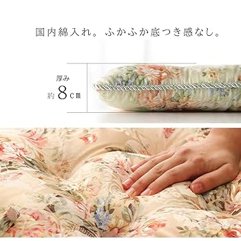 ☆手渡し限定☆チェアクッション4枚☆美品 Amazon.co.jp: イケヒコ クッション 椅子用 シート エレガンス