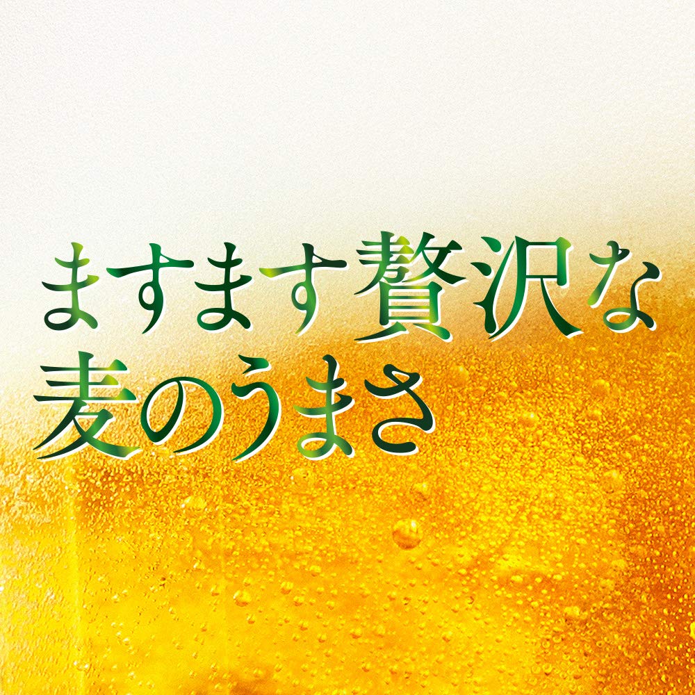 Amazon.co.jp: 【新ジャンル/第三のビール】2ケースまとめ買い クリア