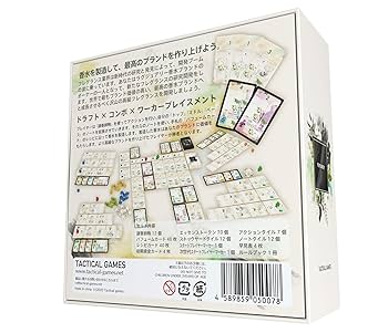 Parfum Board Game 調香ゲーム PERFUMERY パフューマリー - TACTICAL GAMES