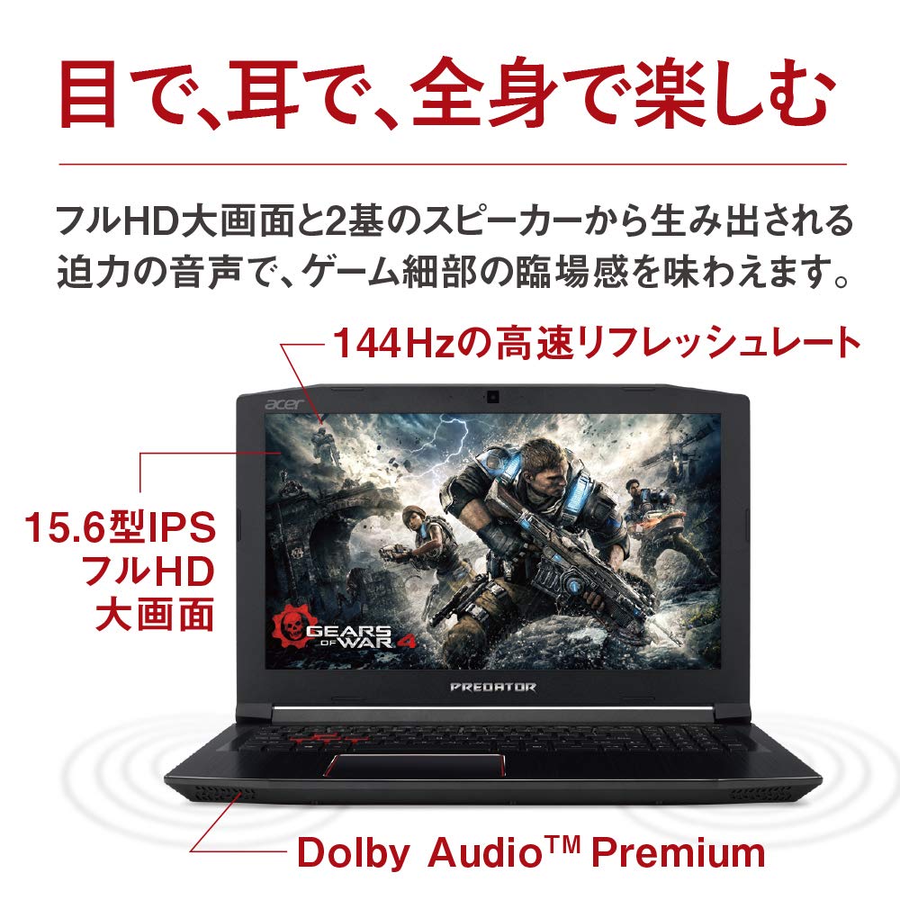 Amazon.co.jp: Acer (144Hz) ゲーミングノート Predetor PH315-51-A76H 