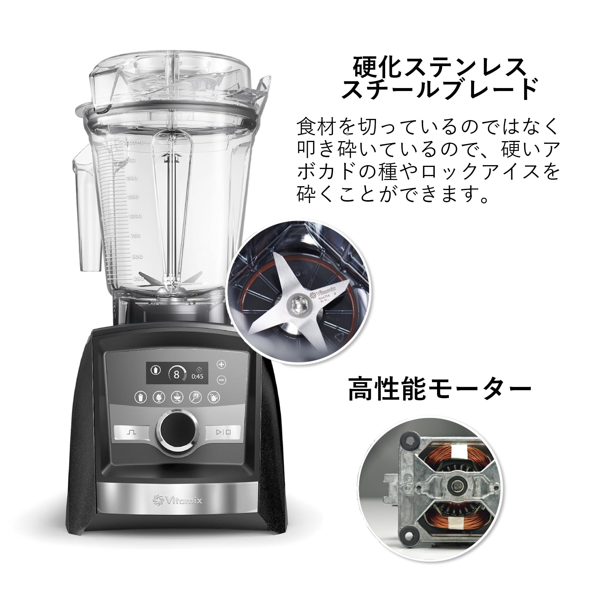 Amazon | 【公式】Vitamix A3500i グラファイト ミキサー 1.4L エアー