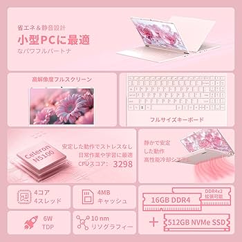 Amazon.co.jp: ノートパソコン Office 2024 搭載 14インチ laptop
