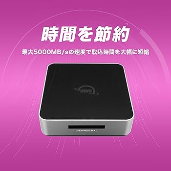 Amazon.co.jp: 【OWC直営】OWC Atlas USB4 CFexpress 4.0 Type B