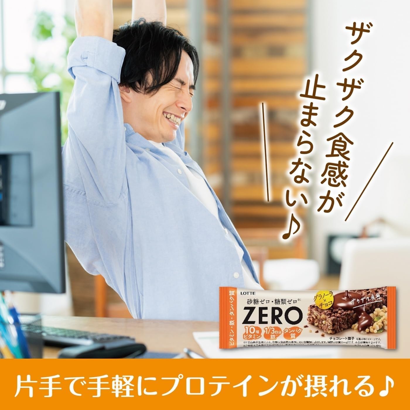 Amazon | ◇ロッテ ゼロ グラノーラ チョコバー 1本入【12個セット