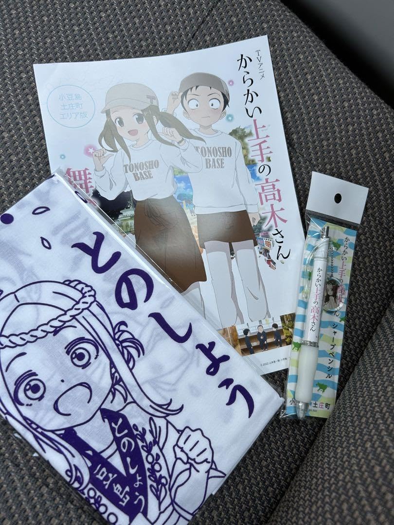 Amazon.co.jp: 3点セット からかい上手の高木さん パンフレット 