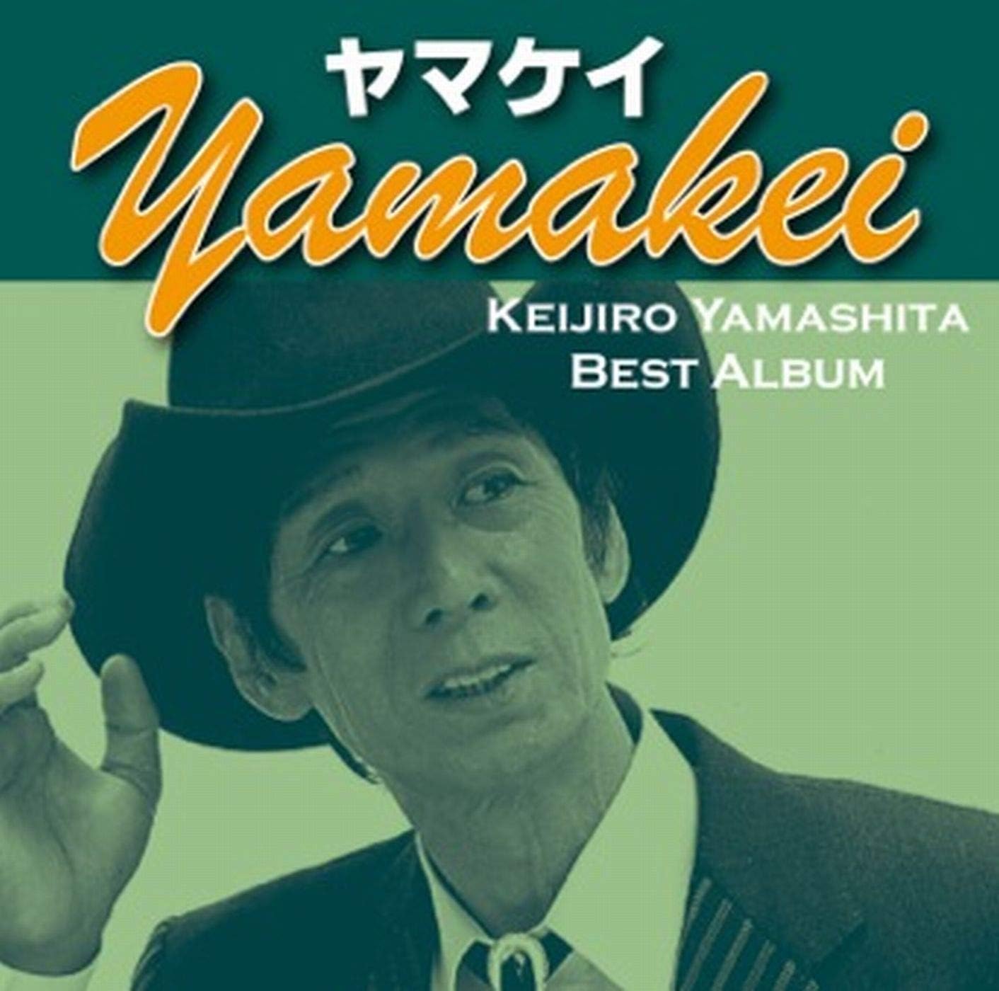 7 山下敬二郎 クレイジーラヴ / 愛しておくれ JP5010 ANGEL プロモ /00080 7 山下敬二郎 クレイジーラヴ / 愛しておくれ JP5010 ANGEL