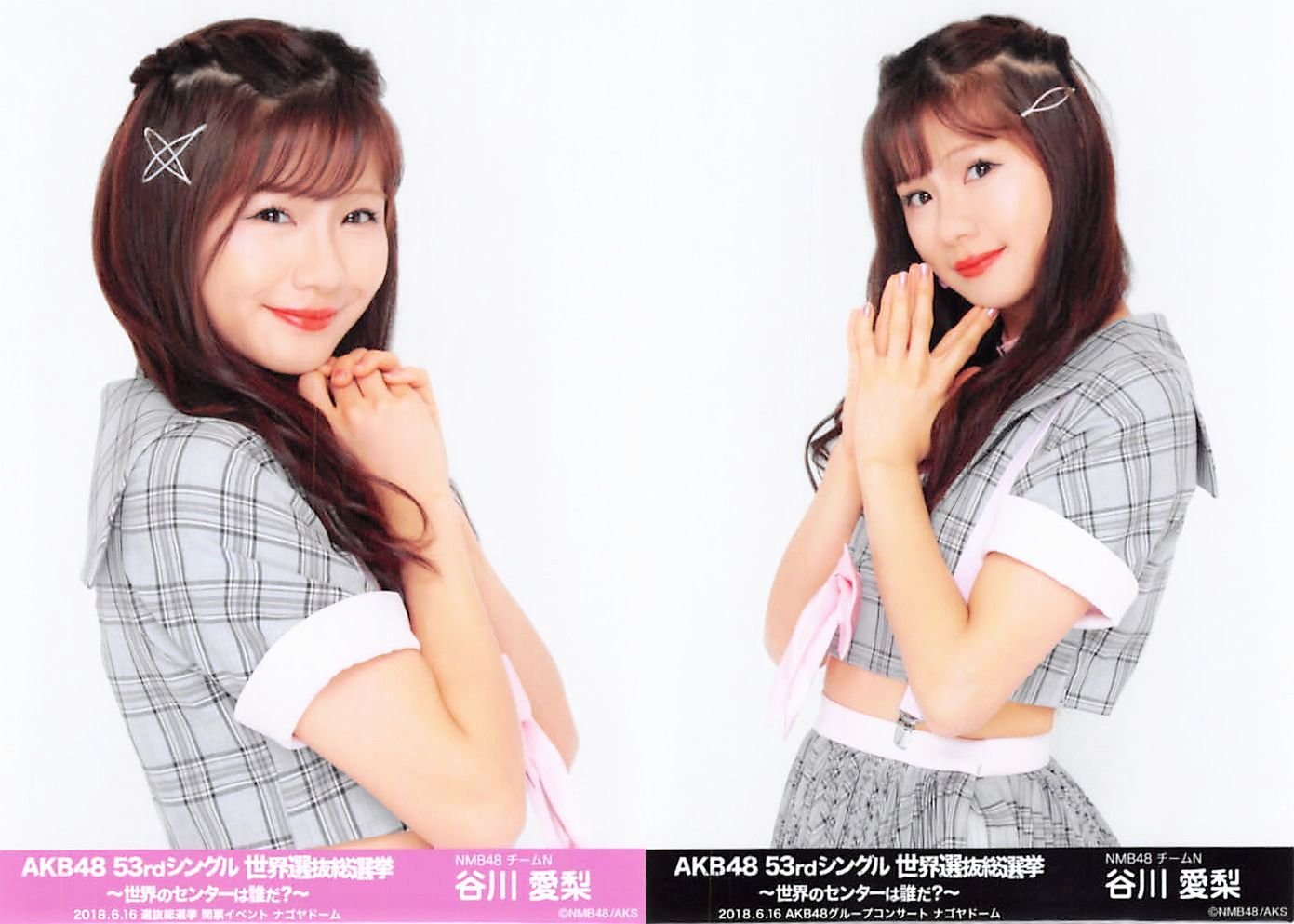 Amazon.co.jp: 【谷川愛梨】 公式生写真 AKB48 53rdシングル 世界選抜 