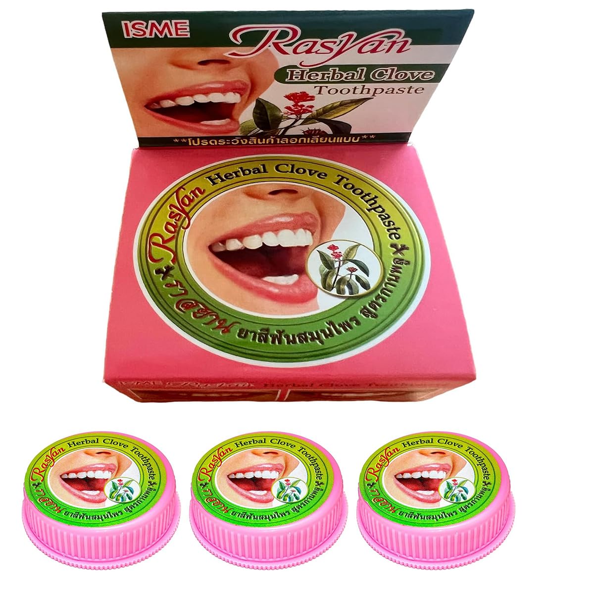 Hogdseirrs 3 Pack X Rasyan Isme Herbal Clove Toothpaste Tooth Paste Anti Bacteria Bad Breath Decay 25g.