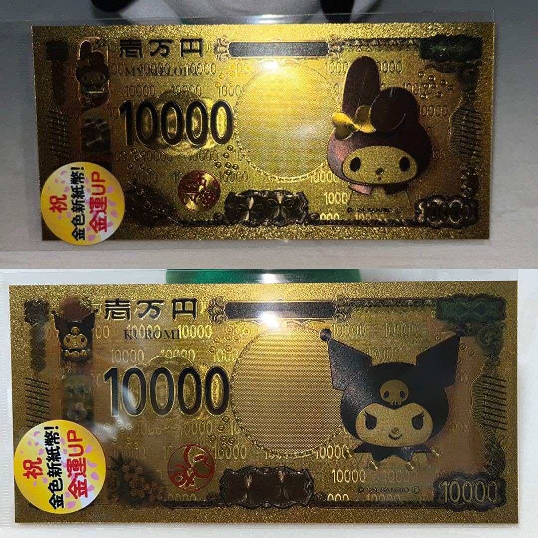 ■即日発送■【新品未開封】限定非売品多数■クロミグッズ  まとめ売り■ □即日発送□【新品未開封】限定非売品多数□クロミグッズ