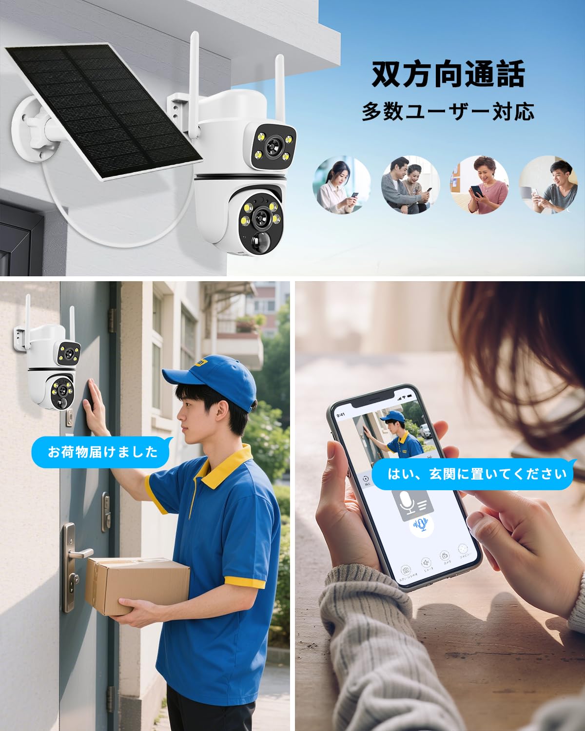 Amazon.co.jp: 【デュアルレンズ & 両監視画面 & 360°死角なし監視