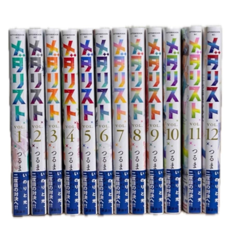 メダリスト　つるまいかだ　既刊全巻セット Amazon.co.jp: メダリスト つるまいかだ 漫画 全巻セット 12巻