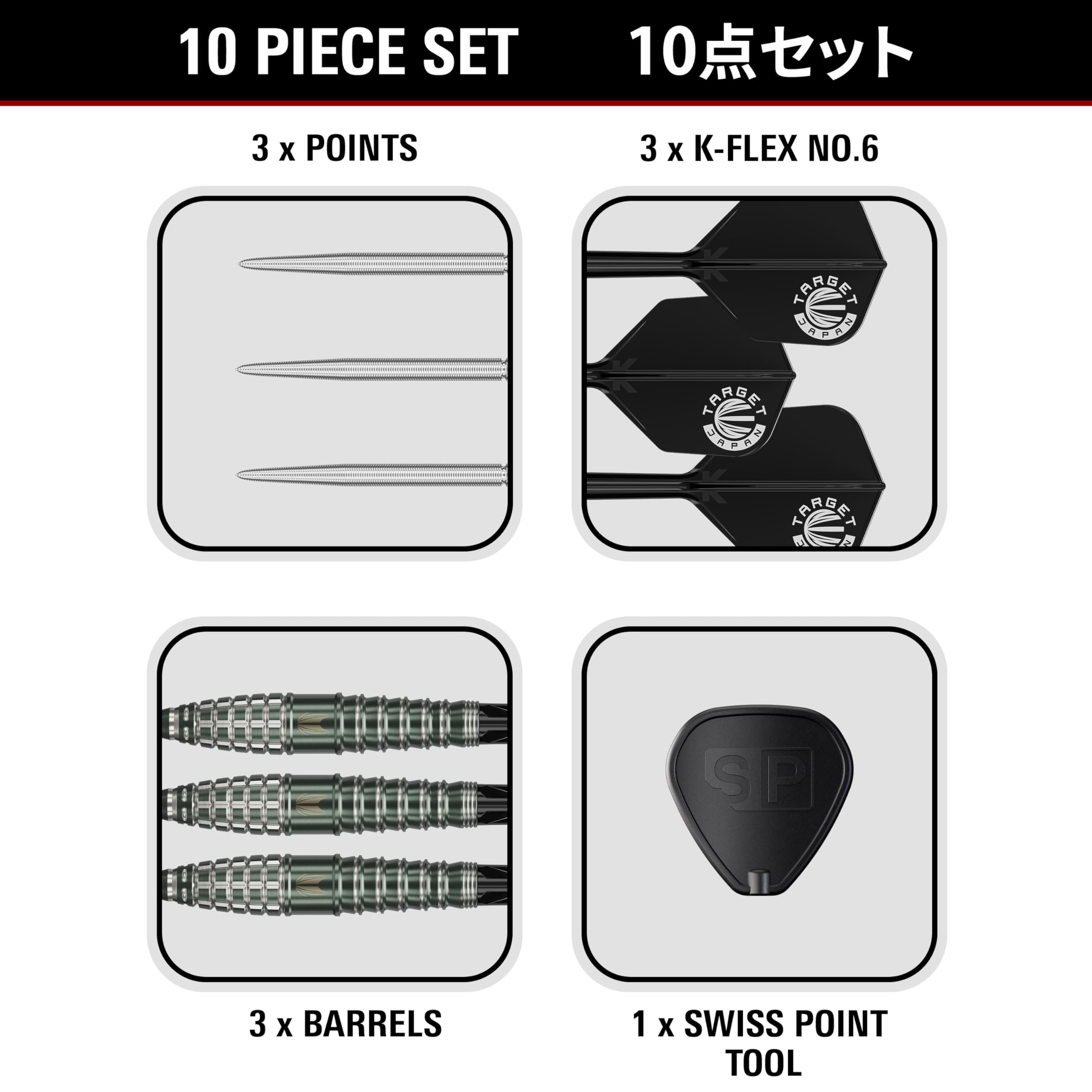 ダーツ　ターゲット　プライム スクリーム 山形明人モデル ダーツ > ソフトダーツ > ブランド【タ行】 > ターゲット
