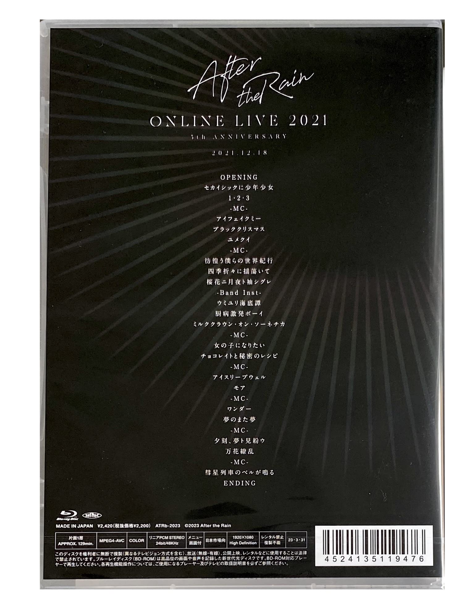 After the Rain ONLINE LIVE 2021 5th :未開封 Tickets will be on sale! After the Rain ONLINE LIVE 2021 -5th