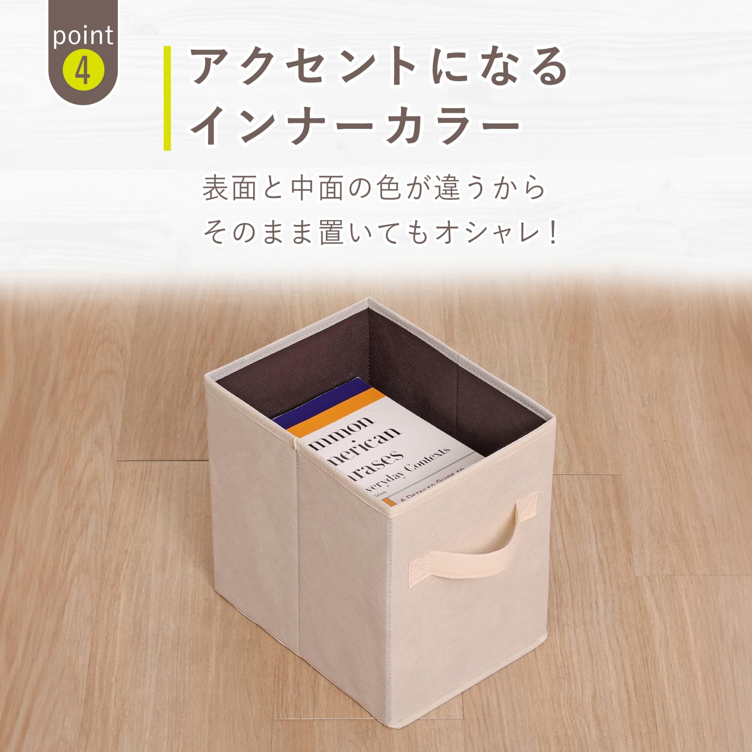 Amazon.co.jp: 収納ボックス ベージュ×ブラウン ハーフサイズ2個組＋