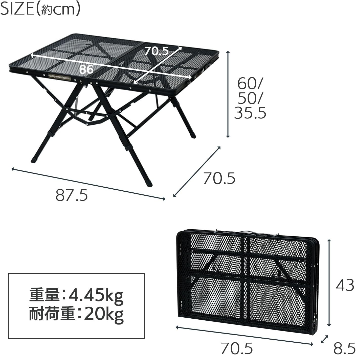 Yamazen Campers Collection TAT-8670/TAT-8640 Mesh Table, Camping, Outdoors, Heat and Water Resistant, Foldable, Lightweight, Height Adjustment (3 Levels), Tough Light, Action Table