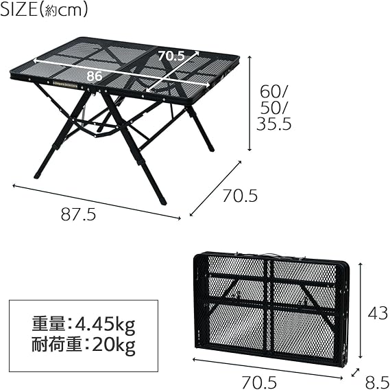 Campers Collection Yamazen TAT Mesh Table, Camping & Outdoor Activities Bonfire, Barbecue, Heat and Water Resistant, Foldable, Lightweight, 3 Height Levels, Tough Light Action Table
