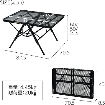 Campers Collection Yamazen TAT Mesh Table, Camping & Outdoor Activities Bonfire, Barbecue, Heat and Water Resistant, Foldable, Lightweight, 3 Height Levels, Tough Light Action Table