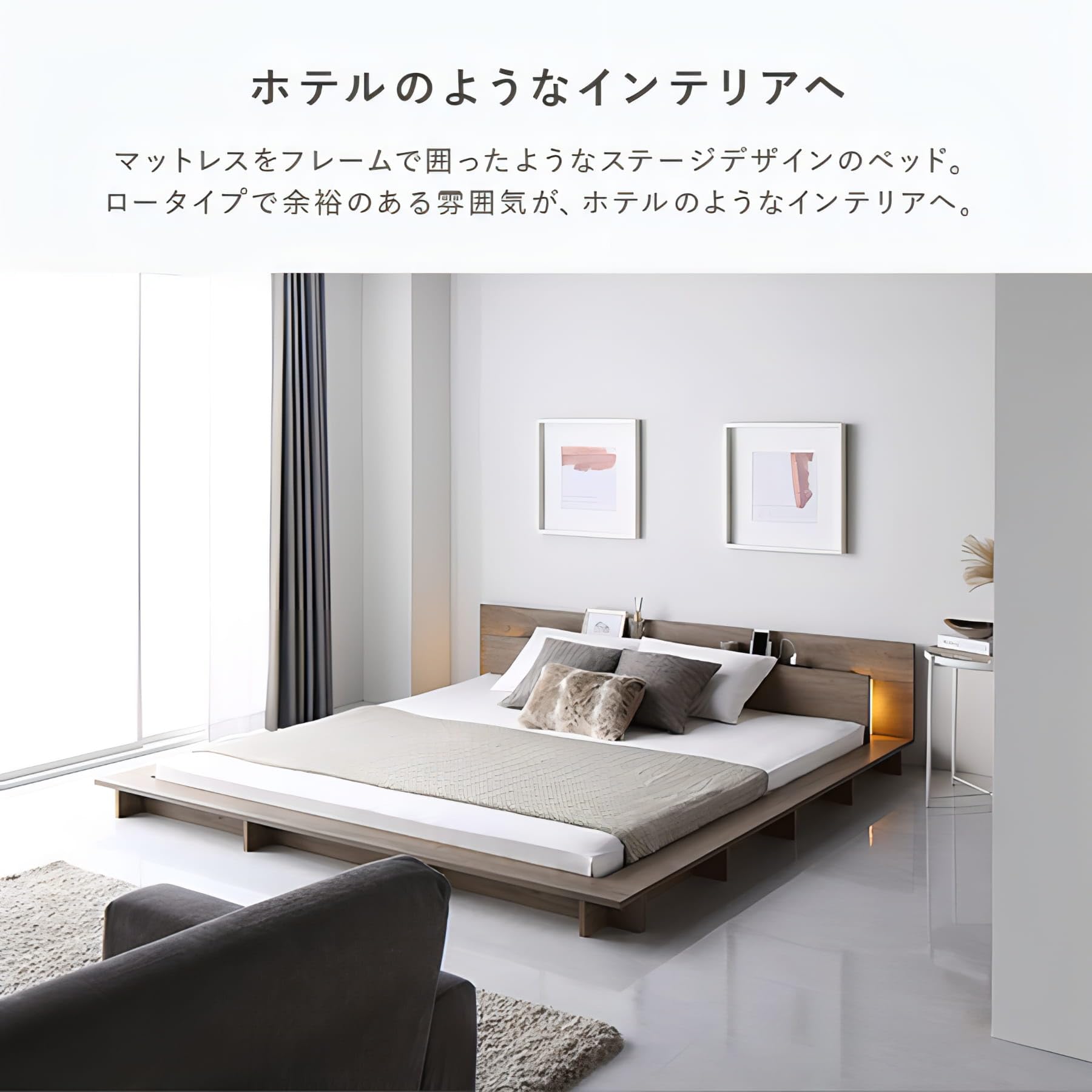 Amazon｜ベッドフレーム ダブルベッド ステージベッド ローベッド ロー