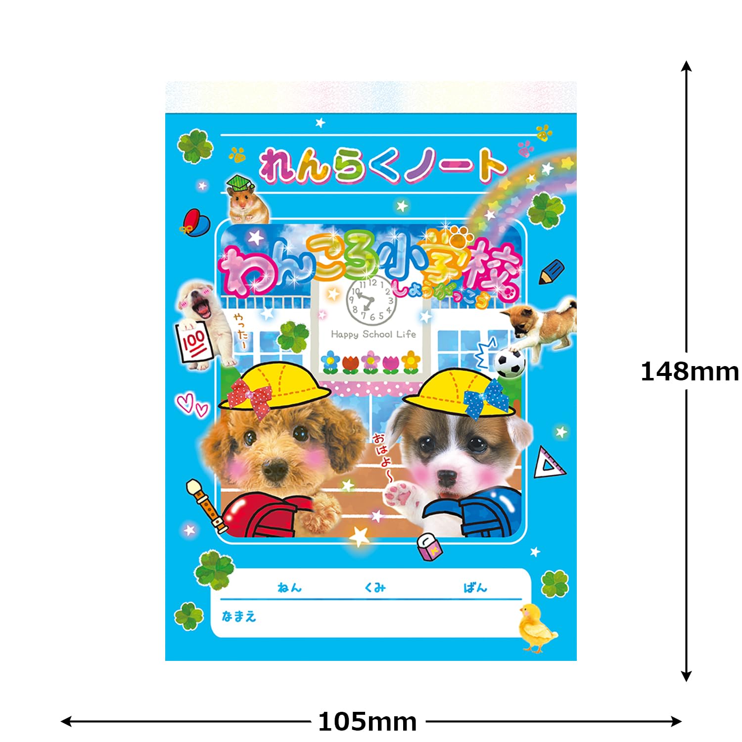 【送料込】平成レトロ メモ帳④￤わんころ学校 メモ帳 体育の時間 Amazon.co.jp: クーリア メモ キラキラグリッターメモ 平成レトロ