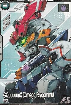 アーセナルベース FQ01 Uレア　アマテ＋ジークアクス　2枚セット 機動戦士ガンダム アーセナルベース BP02-001 ジークアクス