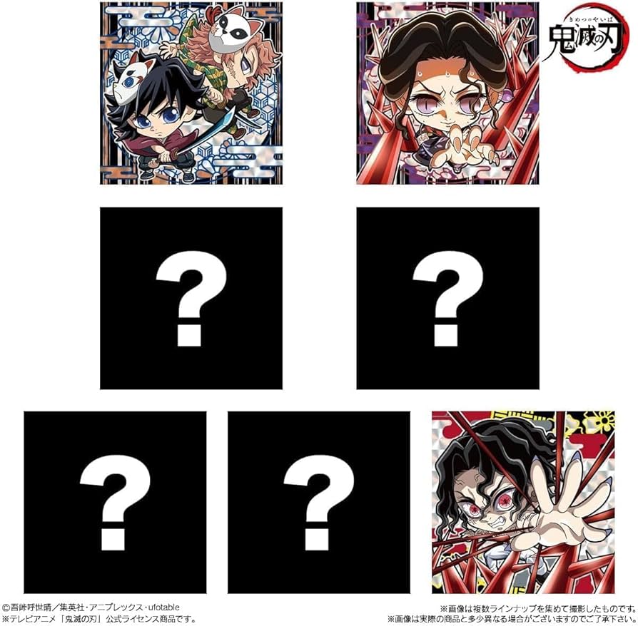 にふぉるめーしょん 鬼滅の刃ディフォルメシールウエハース 其ノ十三　全32種① BOX〕バンダイ にふぉるめーしょん 鬼滅の刃ディフォルメシール