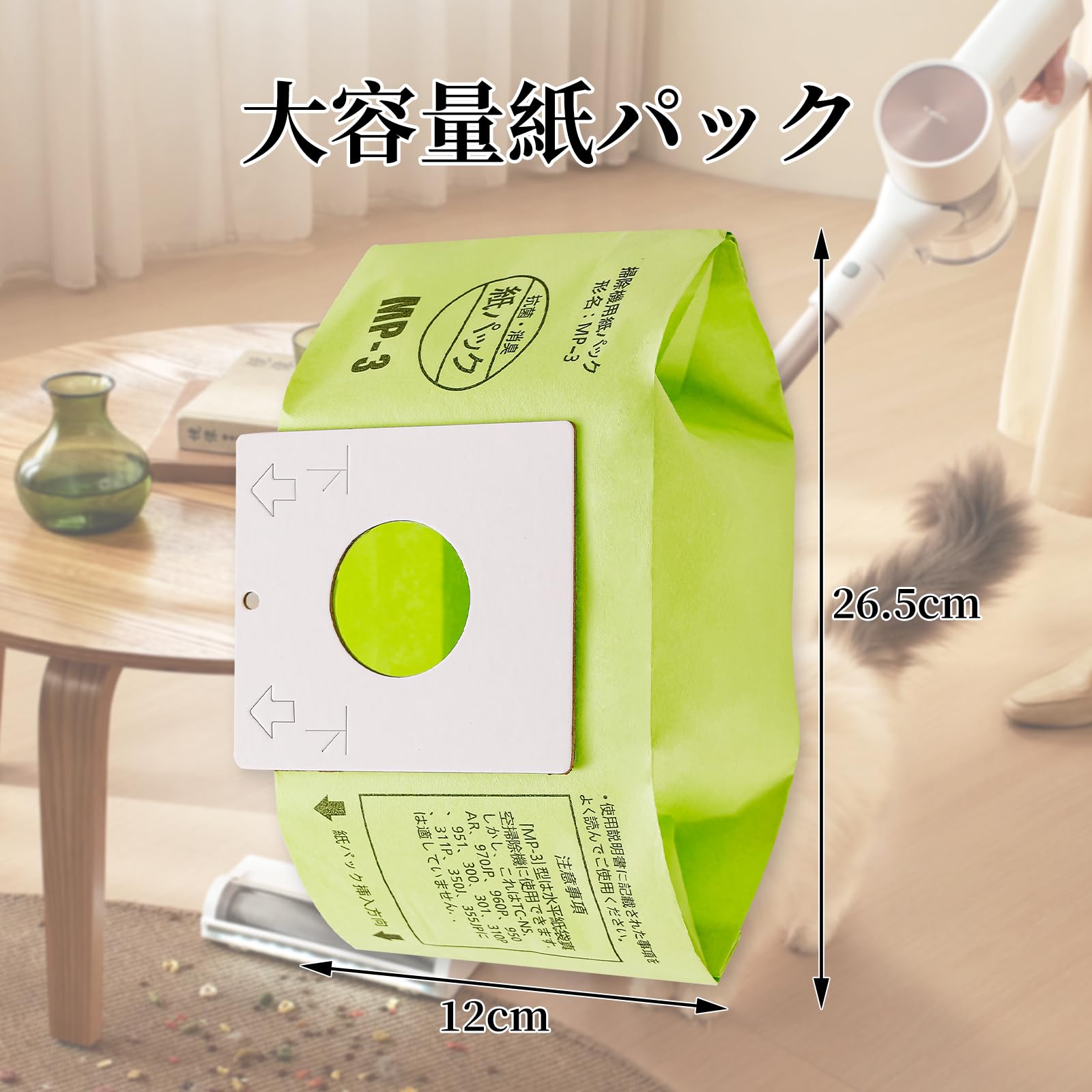 三菱紙パック式掃除機　稼働品 三菱紙パック式掃除機 稼働品 【公式通販】