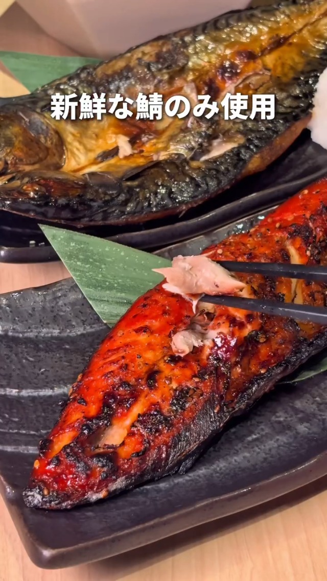 Amazon | [SO] 鯖缶 サバ缶 缶詰 贈り物 ギフト (3個, 塩味) | SO