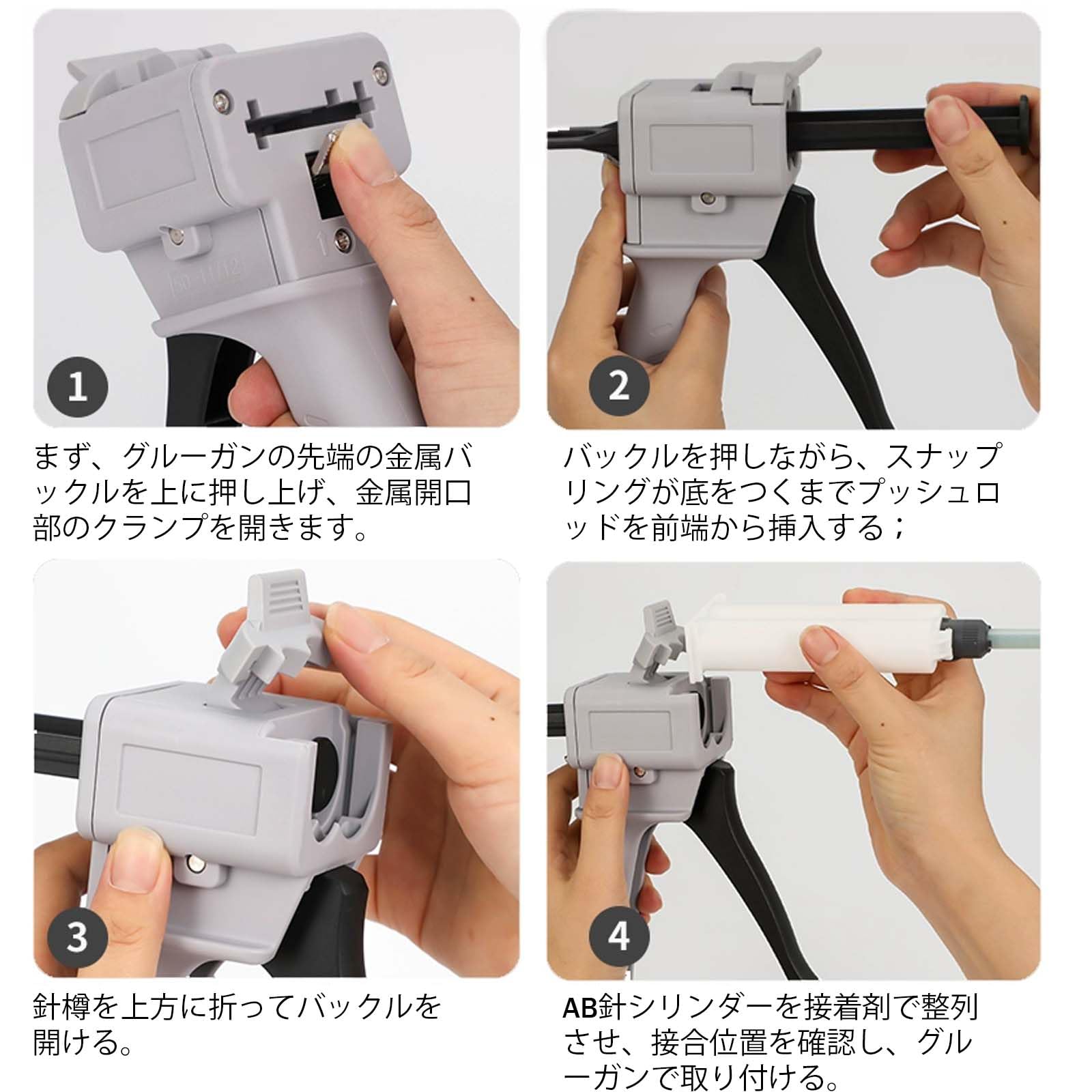 ディスペンサーガン セット Amazon | ディスペンサーガン エポキシ樹脂カードリッジ用、50ML