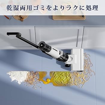 Amazon | JONR 水拭き掃除機 ED12 Lite 吸引・水洗い・拭き取り3in1