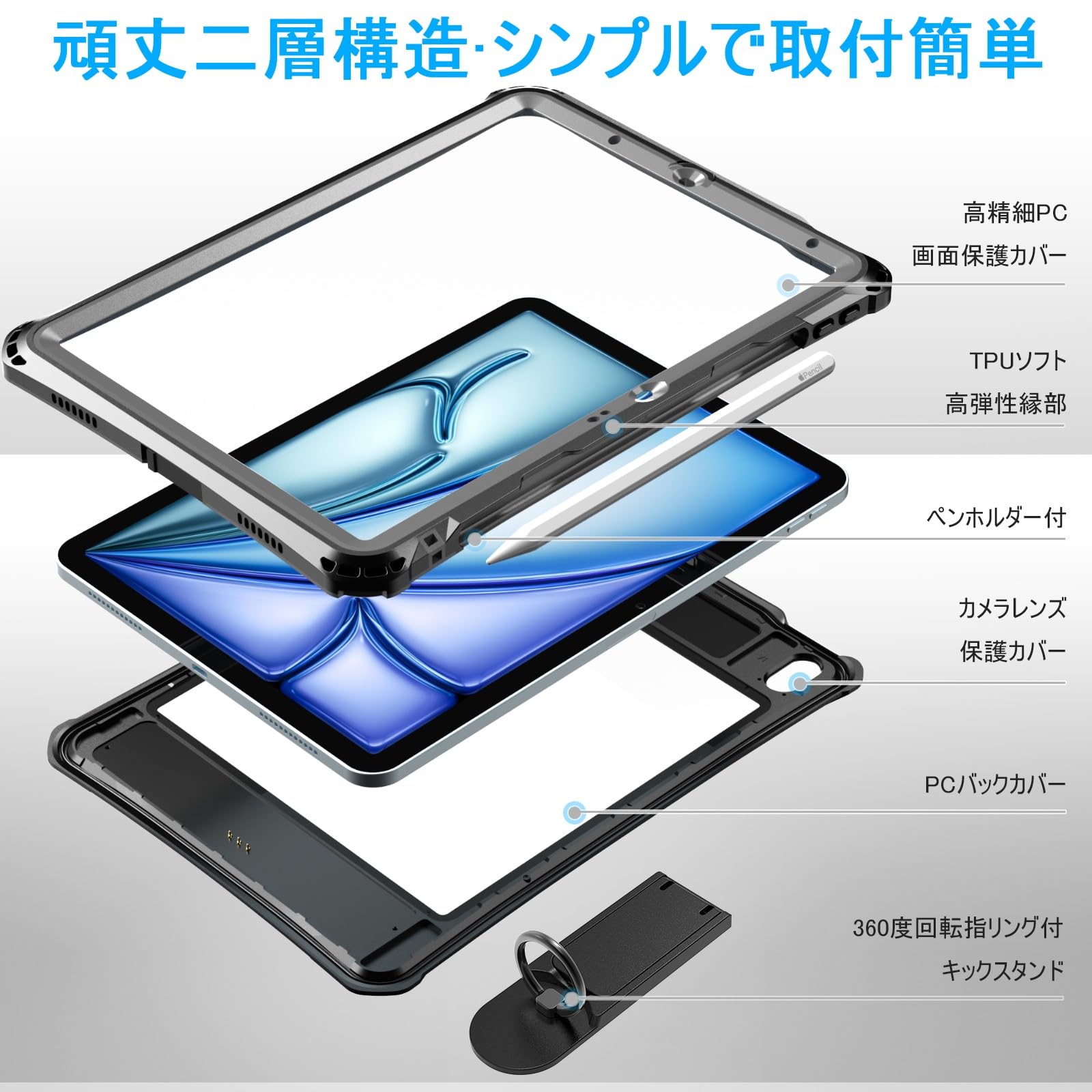 Amazon.co.jp: Tmacjump iPad Air 11インチ M3（2025）/M2（2024