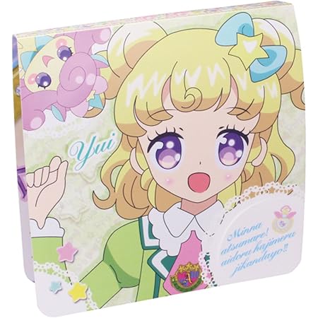 Amazon アイドルタイム プリパラ マイベストコーデファイル ゆいver テレビゲーム 体感ゲーム おもちゃ