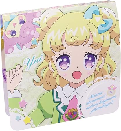 Amazon アイドルタイム プリパラ マイベストコーデファイル ゆいver テレビゲーム 体感ゲーム おもちゃ