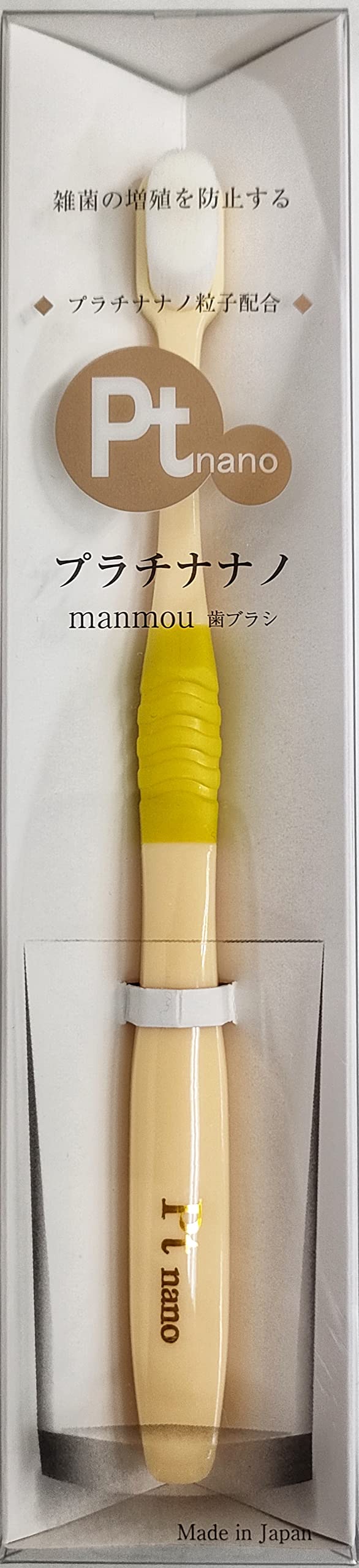 Amazon | プラチナナノ万毛歯ブラシ manmou 羽毛のようなブラシ