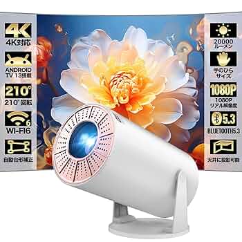 Happilaff ホームプロジェクター 小型 Amazon.co.jp: Happilaff Projector, Small Size, 16,000 LM