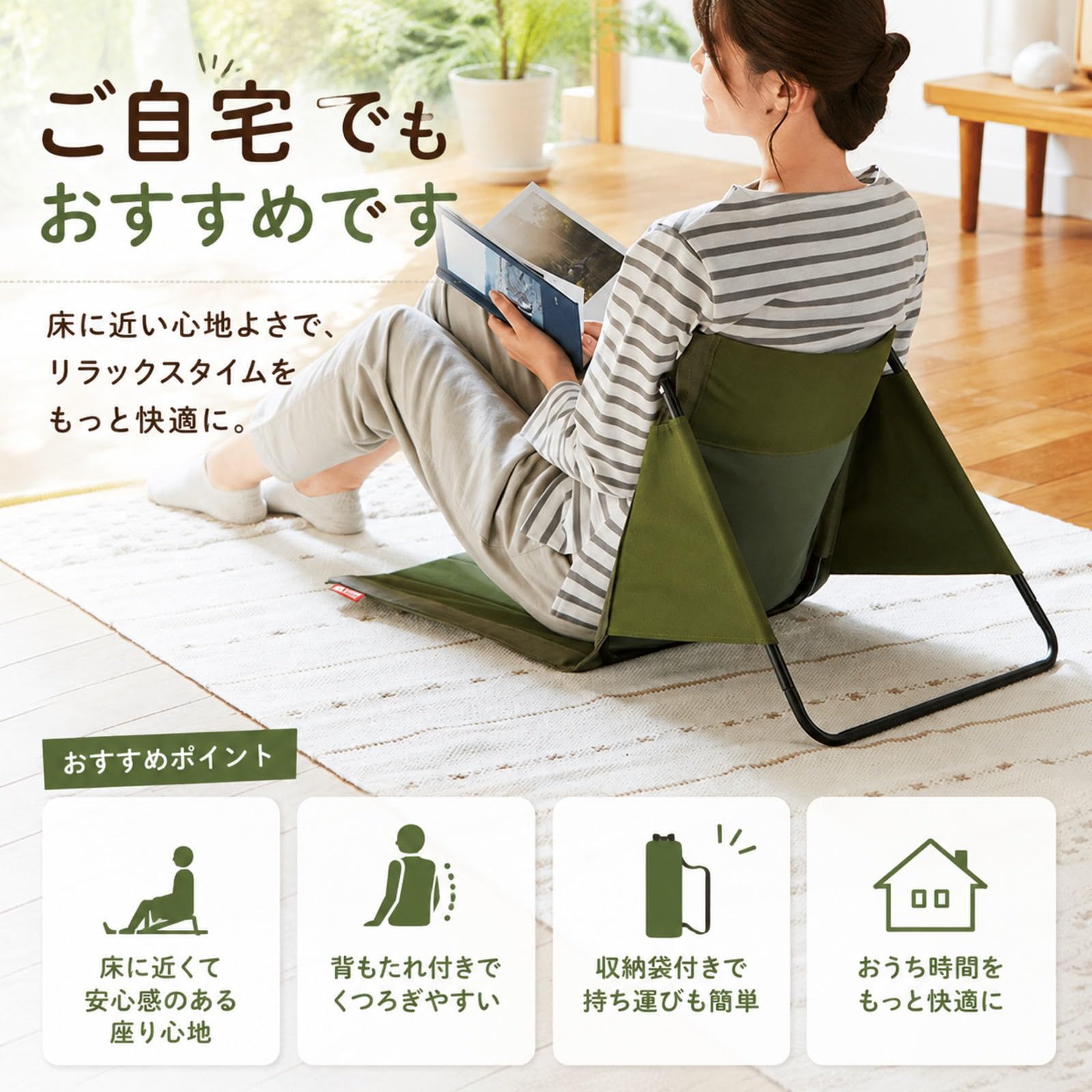 Amazon.co.jp: グランドチェア 座椅子 折りたたみ 収納袋付き 背もたれ