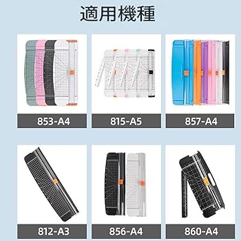 Amazon.co.jp: Roczential 4 個付け ペーパーカッター ミニ裁断