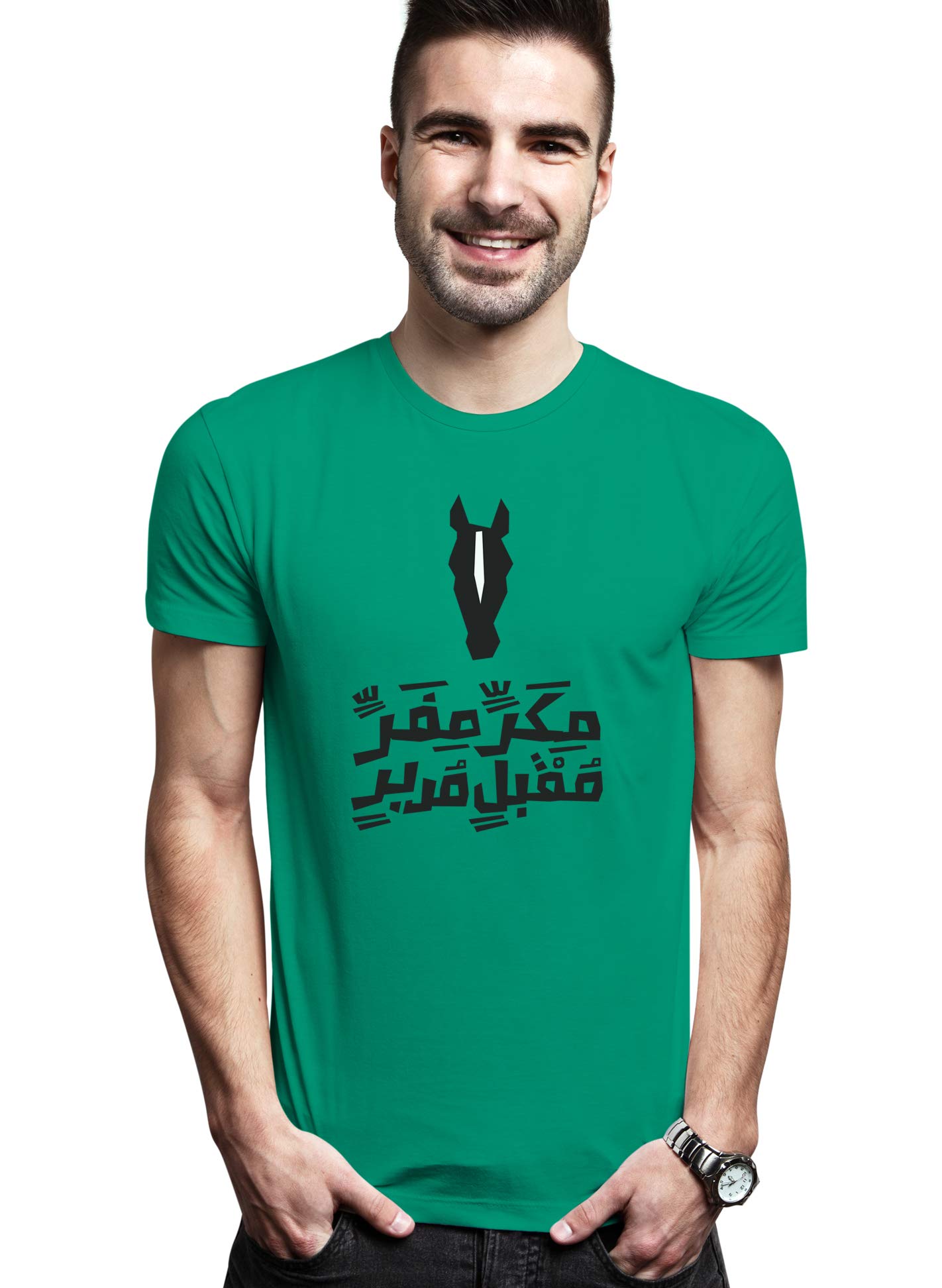 GenericAgile Horse - Arabic Poetry Green T-shirt