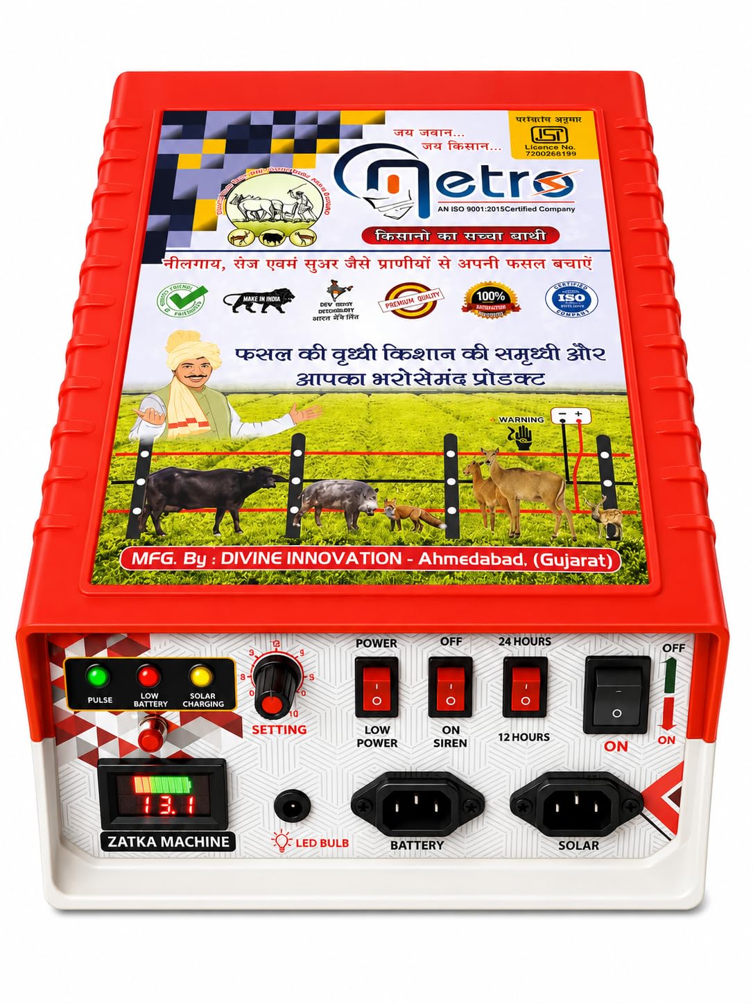 (DI - 13) Display Model Solar Fence Energizer-image-10
