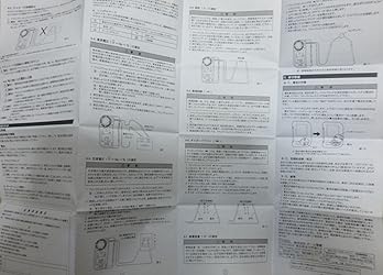 お客様イメージ
