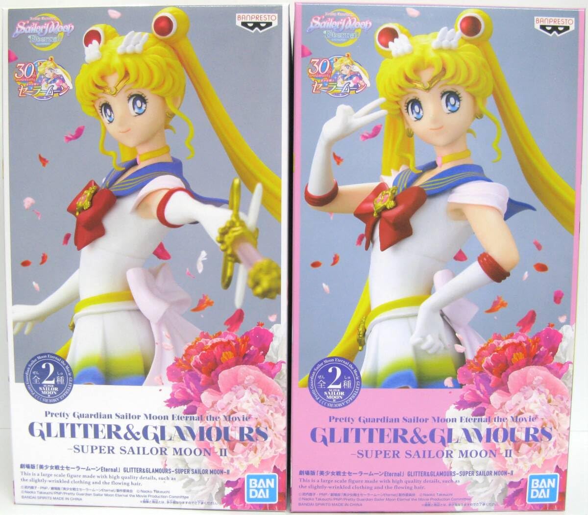 Amazon.co.jp: スーパーセーラームーン-Ⅱ A＆B 2種セット 